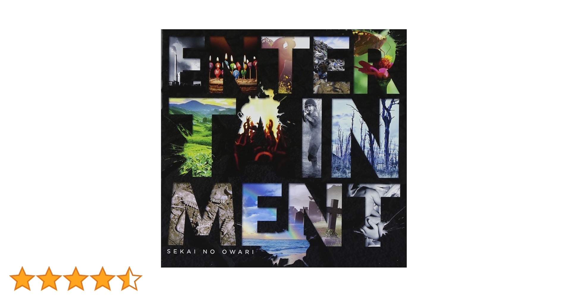 Amazon.co.jp: ENTERTAINMENT (通常盤) - SEKAI NO OWARI